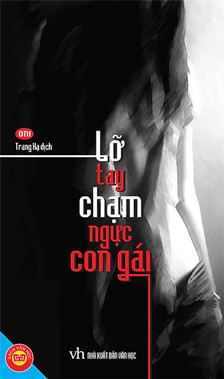 Poster, Advertisement